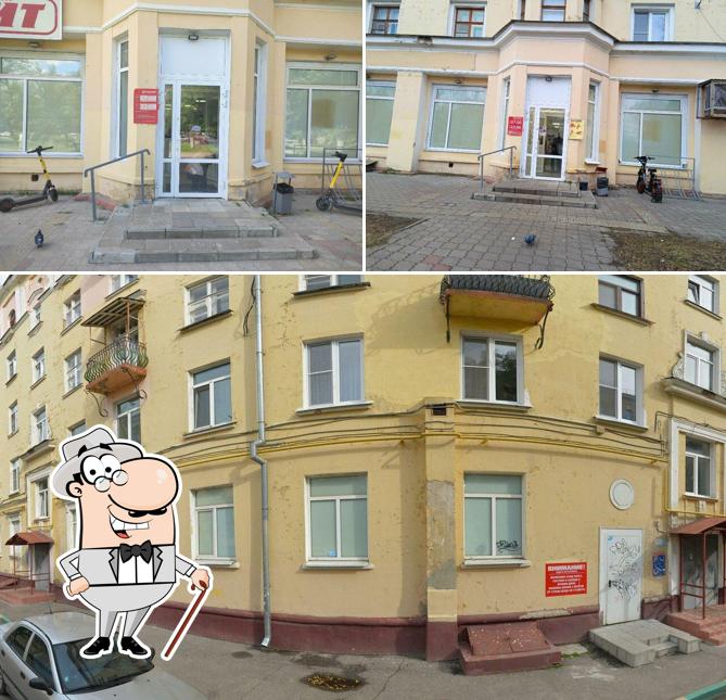 Магнит