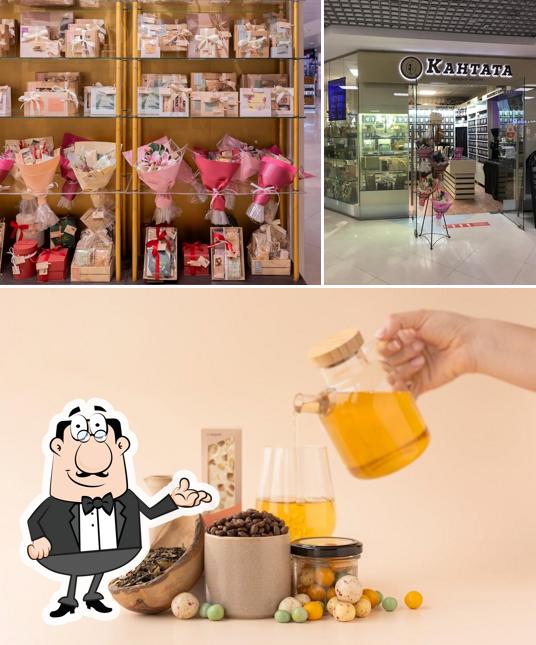 Кантата