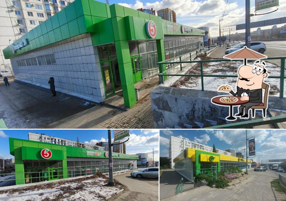 Плюшка