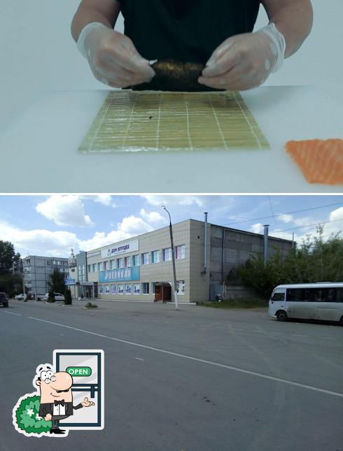 Три самурая