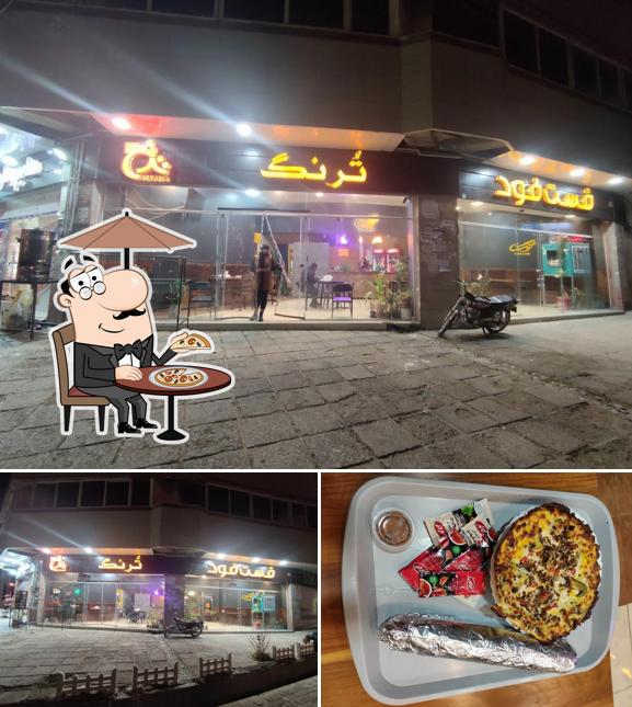 فست فود ترنگ