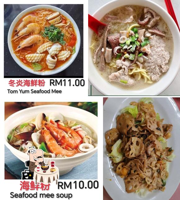 新不夜天美食餐厅 PU YE TIAN Restaurant