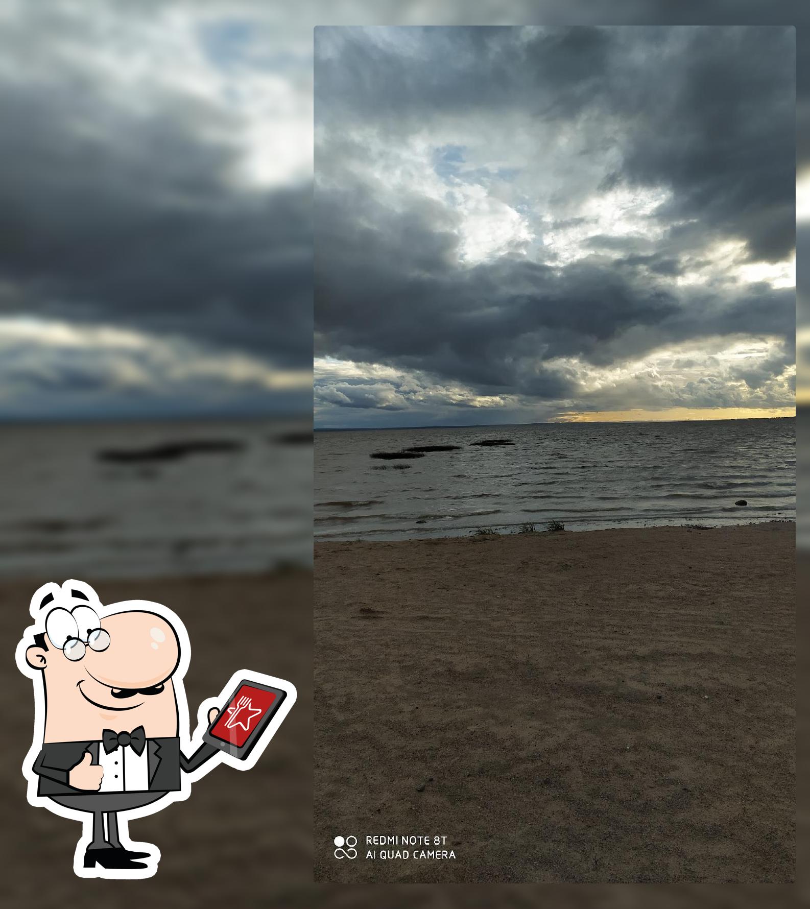 Лисья Нора