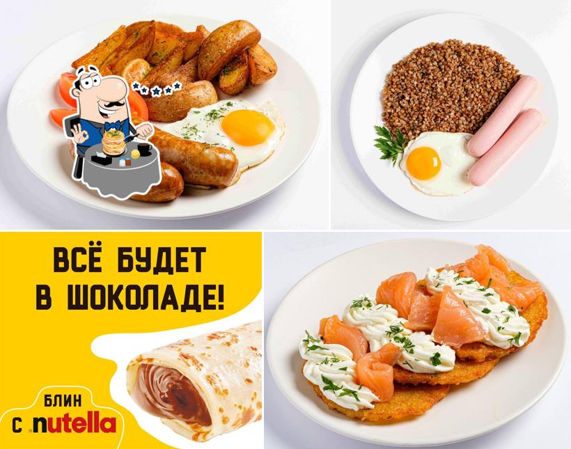 МАМА ДОМА