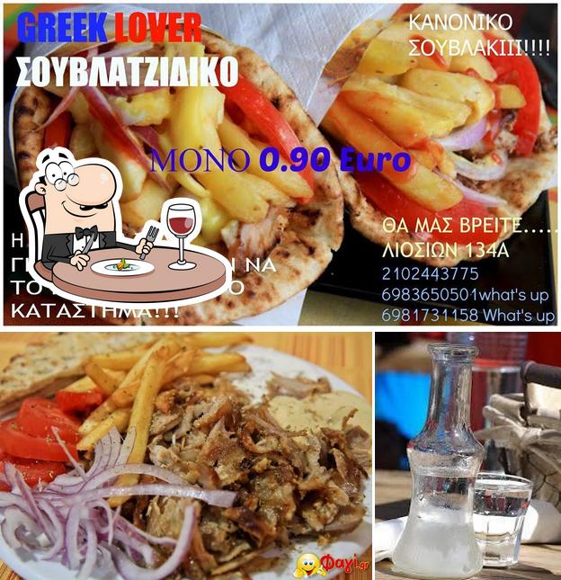 Greek Lover Σουβλατζιδικο