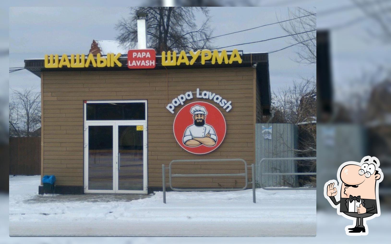 Папа Лаваш