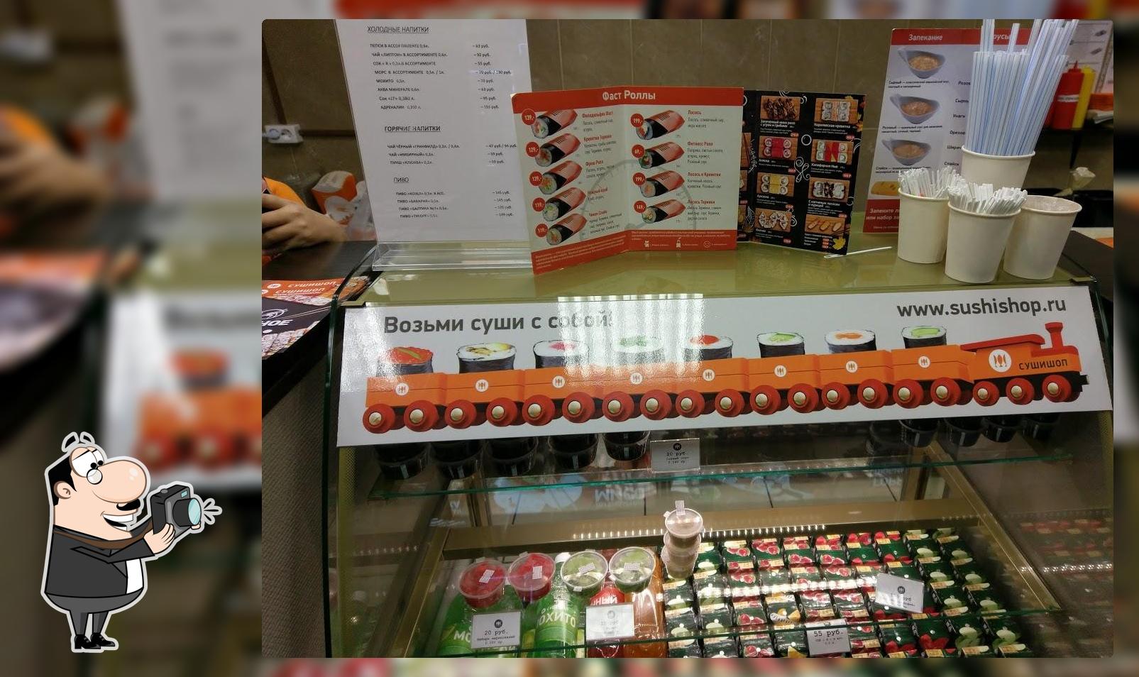 СУШИШОП