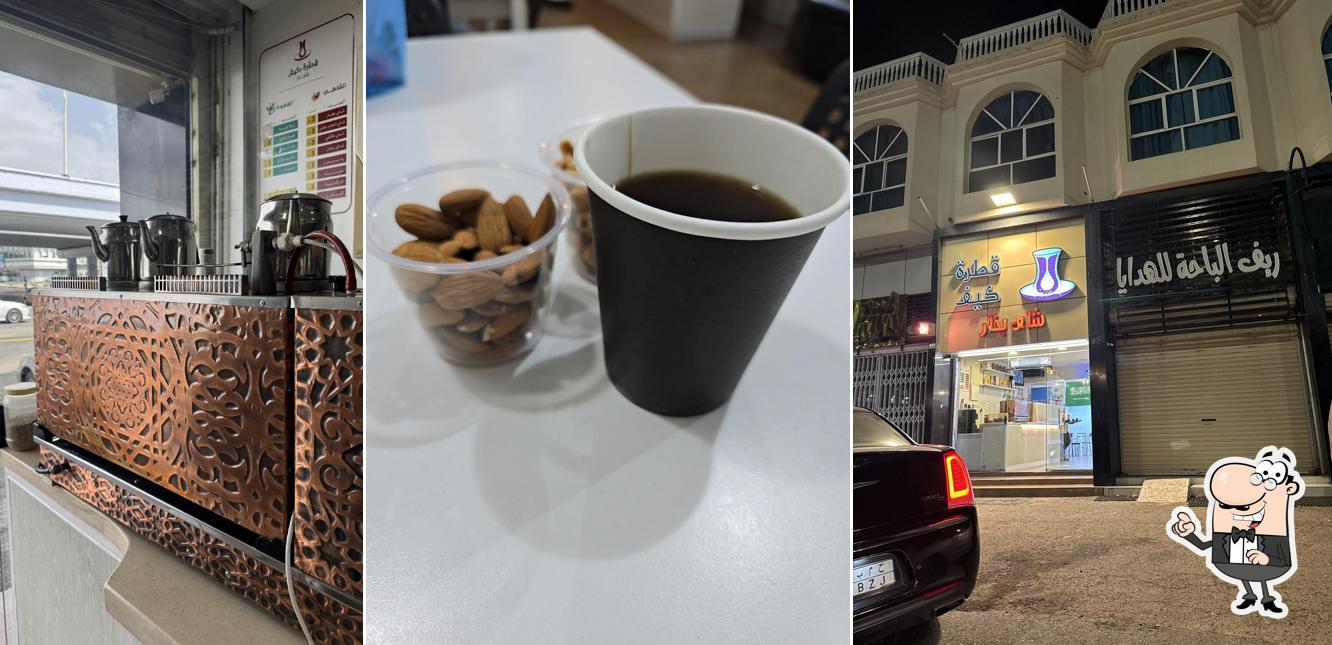 قطرة كيف - شاي بخار