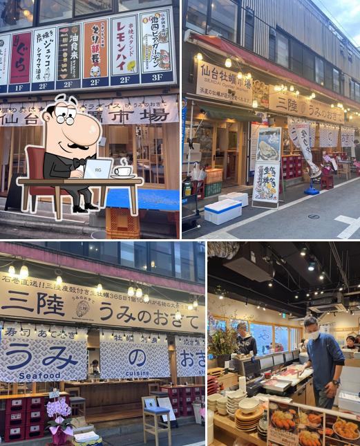 Oysters & Sushi Umi No Okite