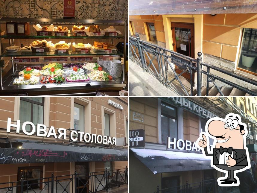 Новая столовая