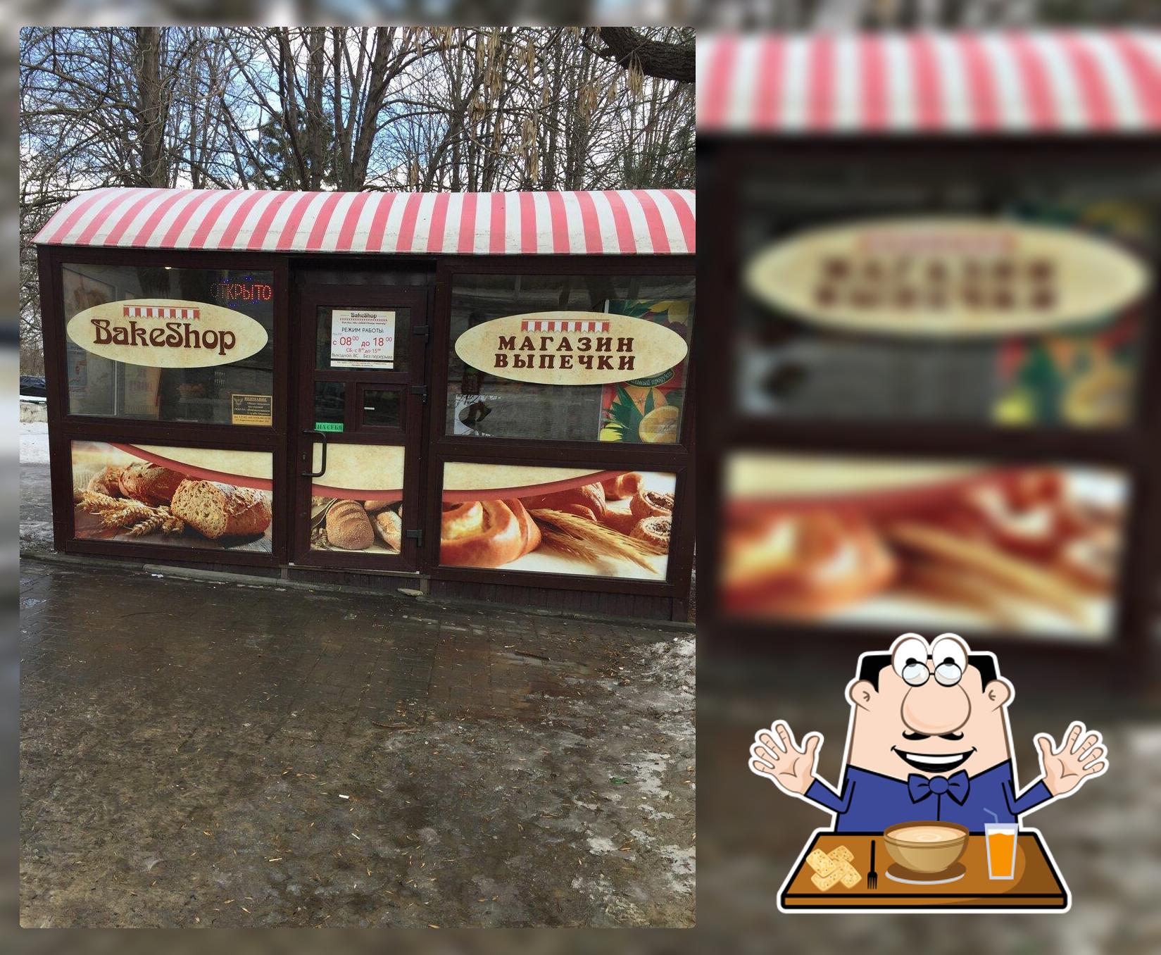BakeShop