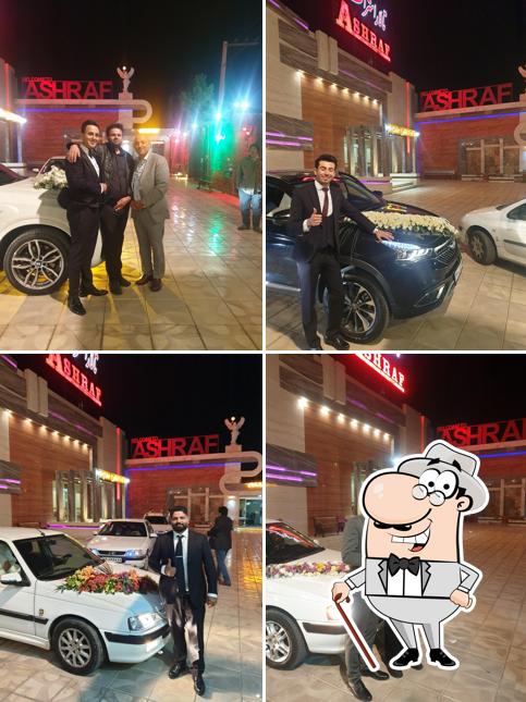 مجموعه تالاراشراف