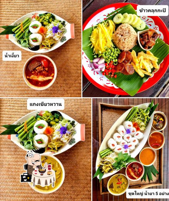 ครัวนักเกง