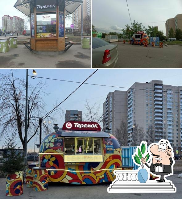 Теремок