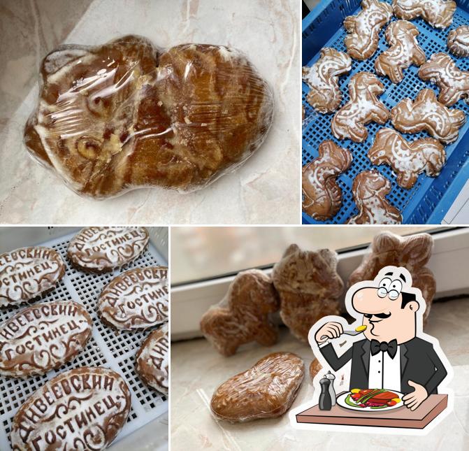Дивеевский пряник