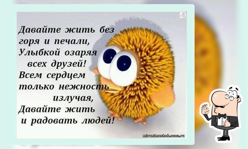 Столовая АЭХК