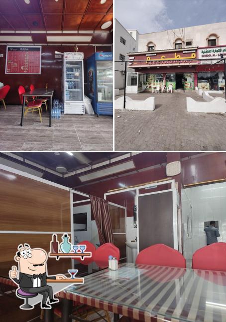 മലബാർ ഹോട്ടൽ Suhool Allamma restaurant