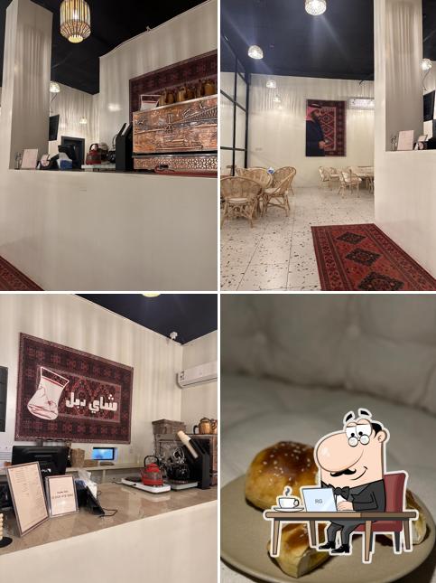 شاي دبل