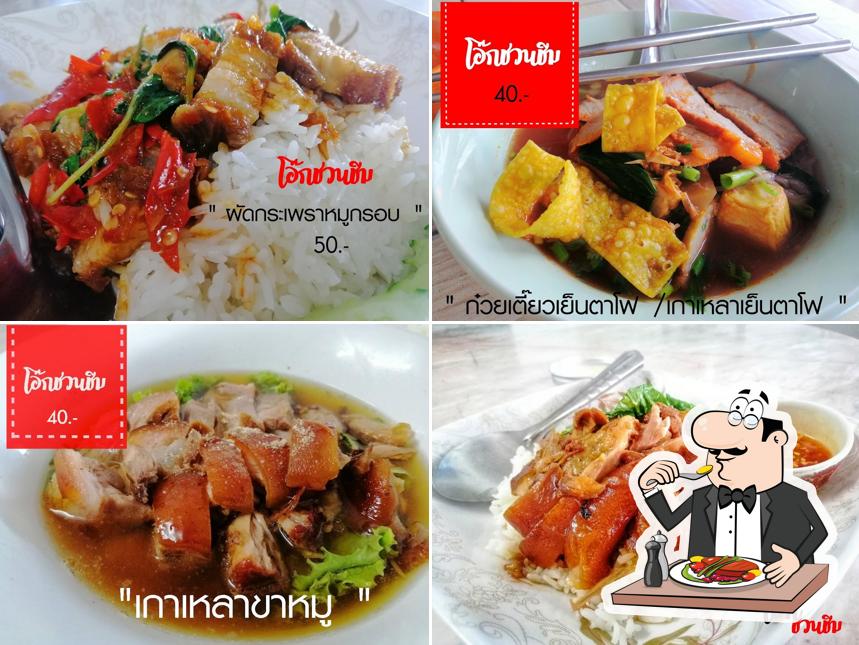 Oak invites you to taste Kabin Buri
