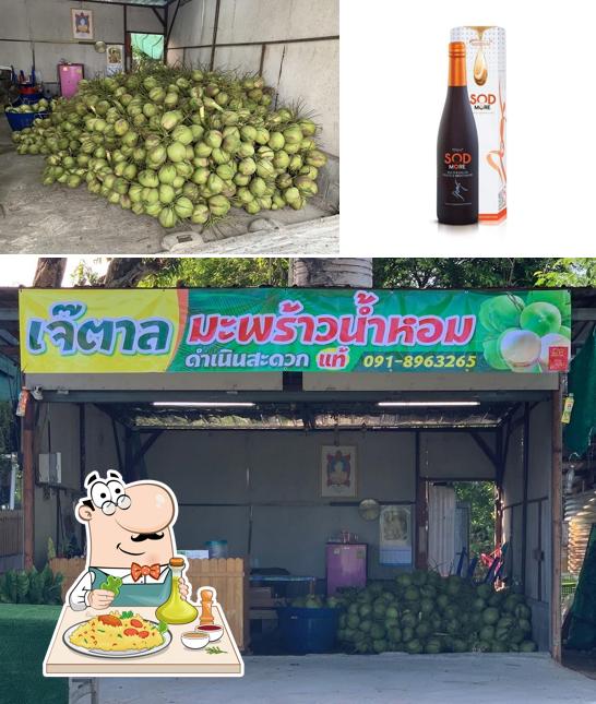 เจ๊ตาล มะพร้าวน้ำหอมq