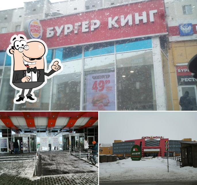 Внешнее оформление "Бургера Кинг"