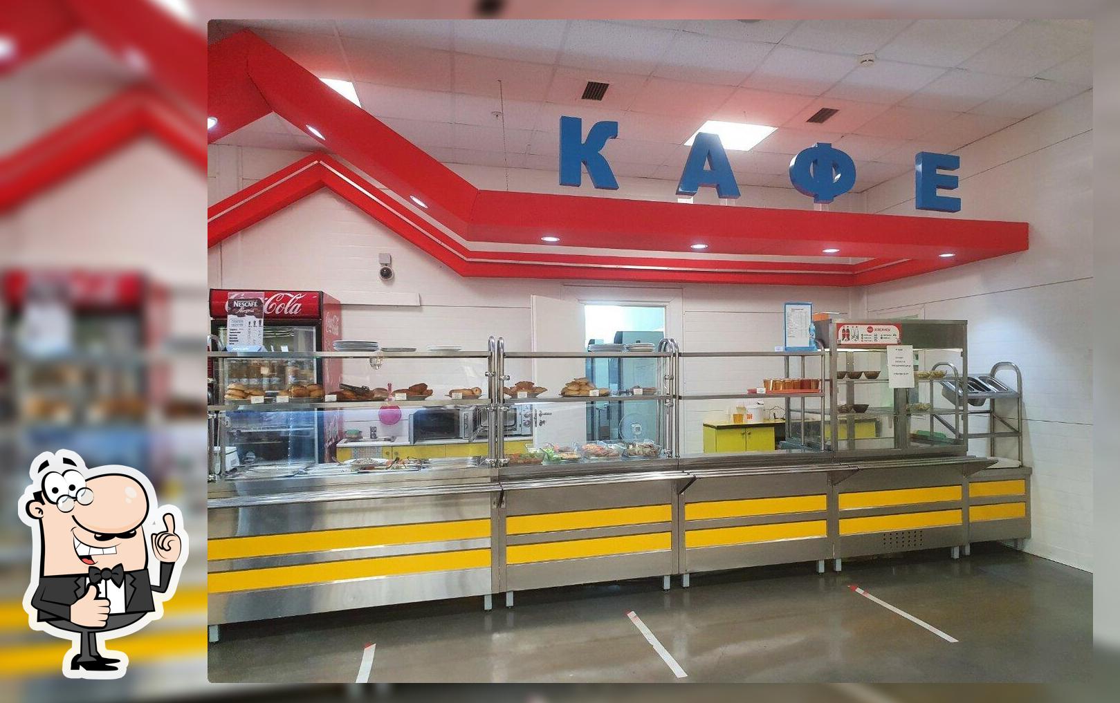 Кафе-столовая