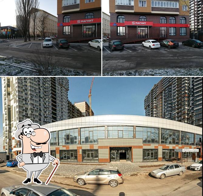 Магнит