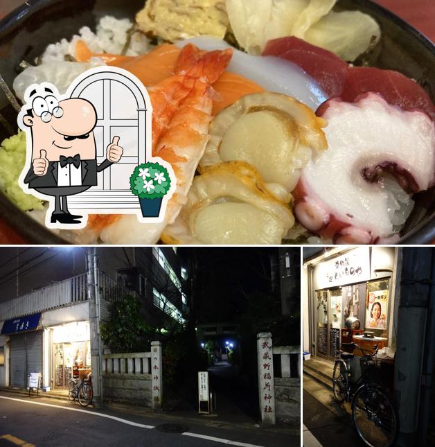 Kuimonoya
