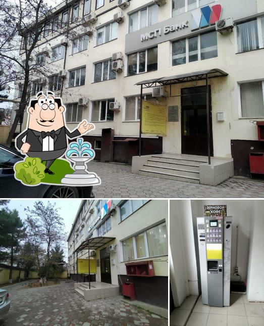 Зерновой кофе