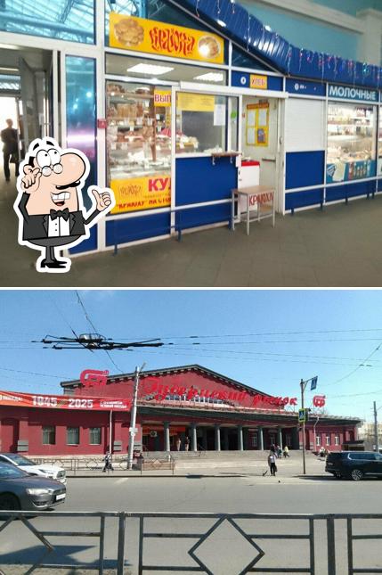 Краюха