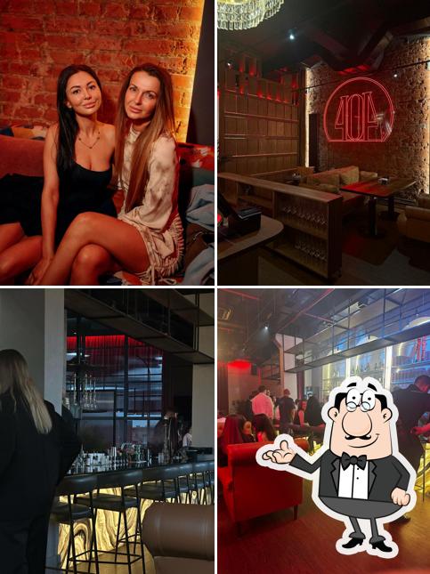 404 DJ бар & Лаунж