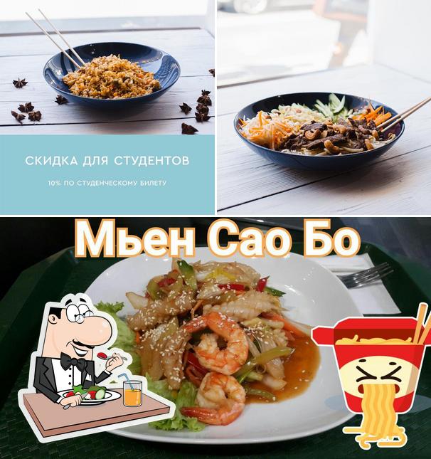 Pho'FuDi