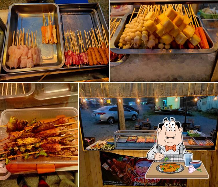 SeatSad ปิ้งย่างหม่าล่า