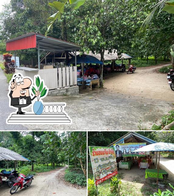 ร้านขนมจีนป้าหีด