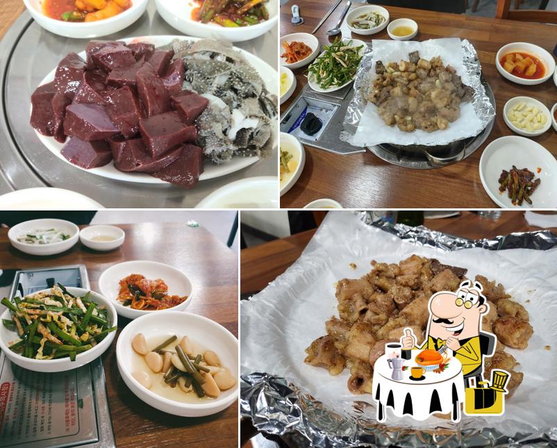 삼호돌곱창