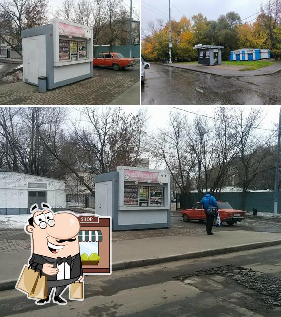 Айсберри