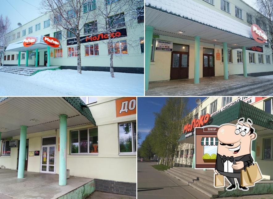 Молоко