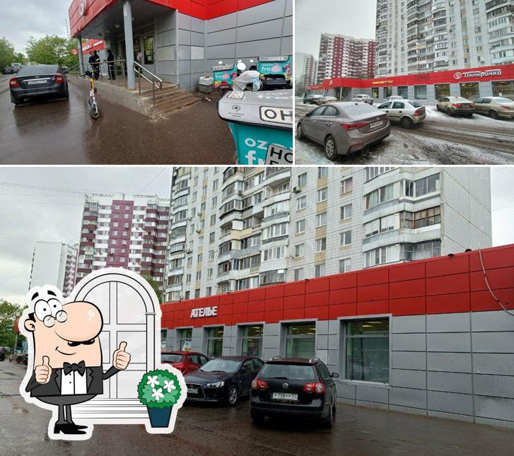 Грузинский хлеб