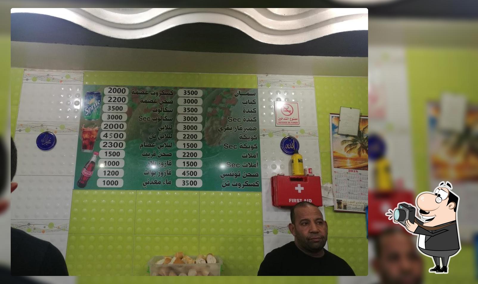 Magga Fast food
