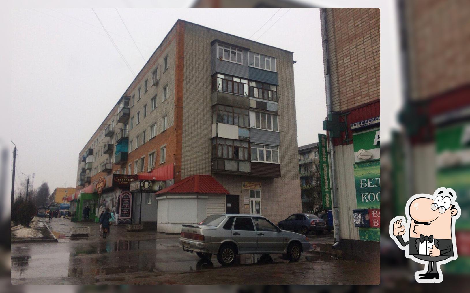 Сладко