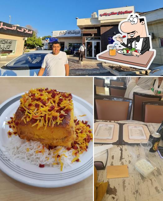 Tak Bonab Restaurant