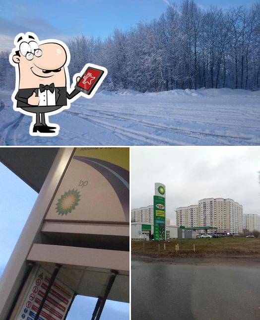 BP & Wild Bean Café