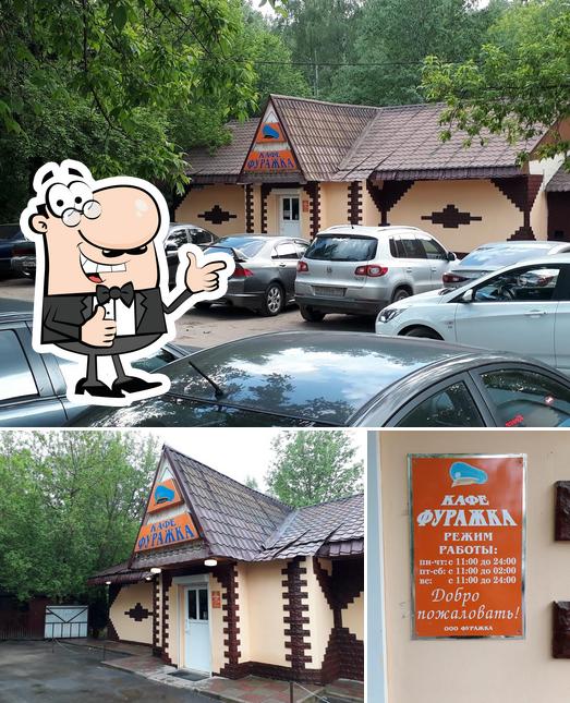 Фуражка