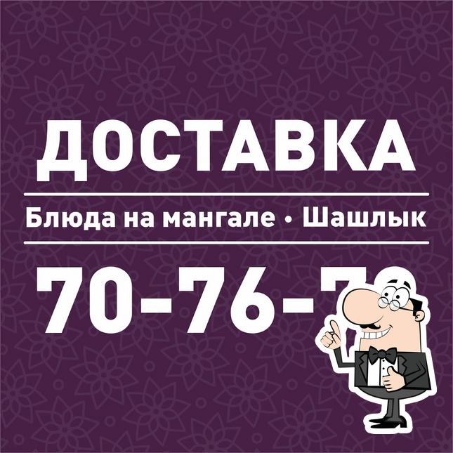 Урарту