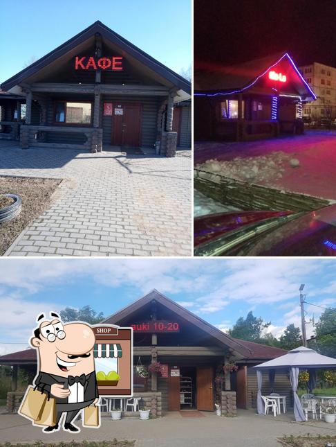 Кафе-Бистро