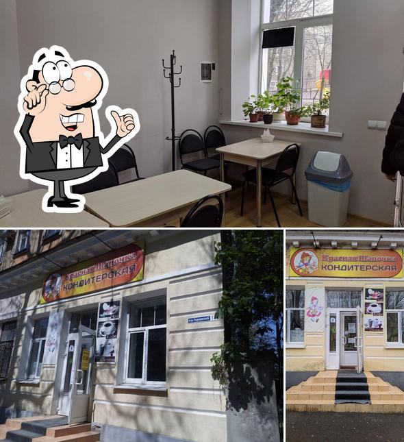 Красная Шапочка