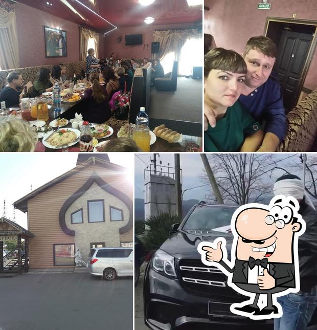 Купец