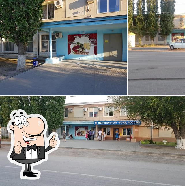 Лада