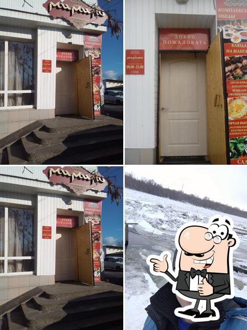 Мимино