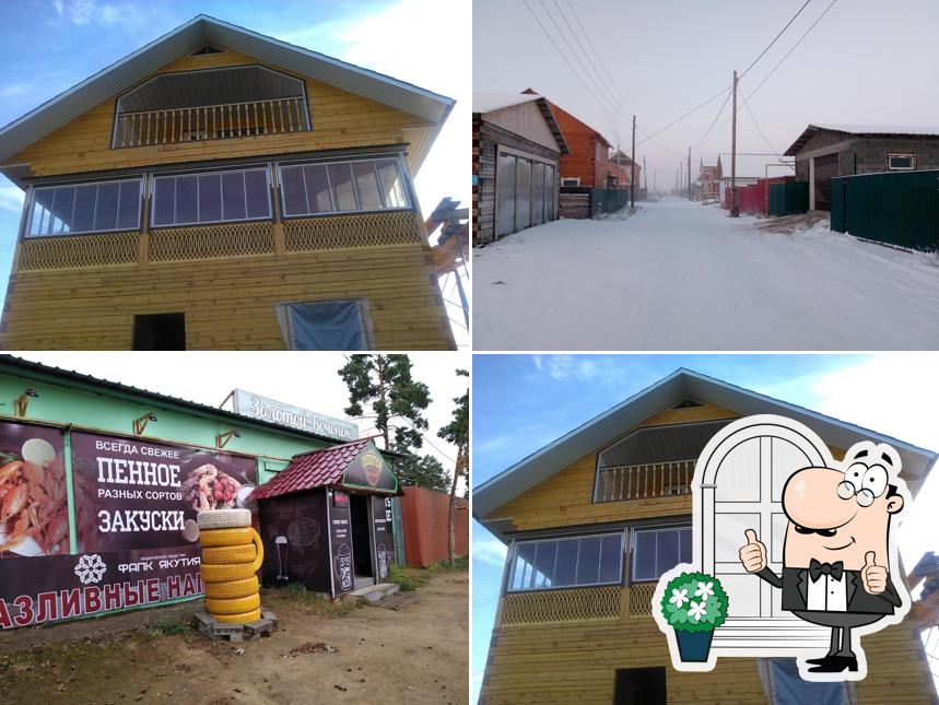 Золотой бочонок